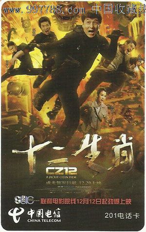 购买假日本诹访东京理科大学文凭毕业证